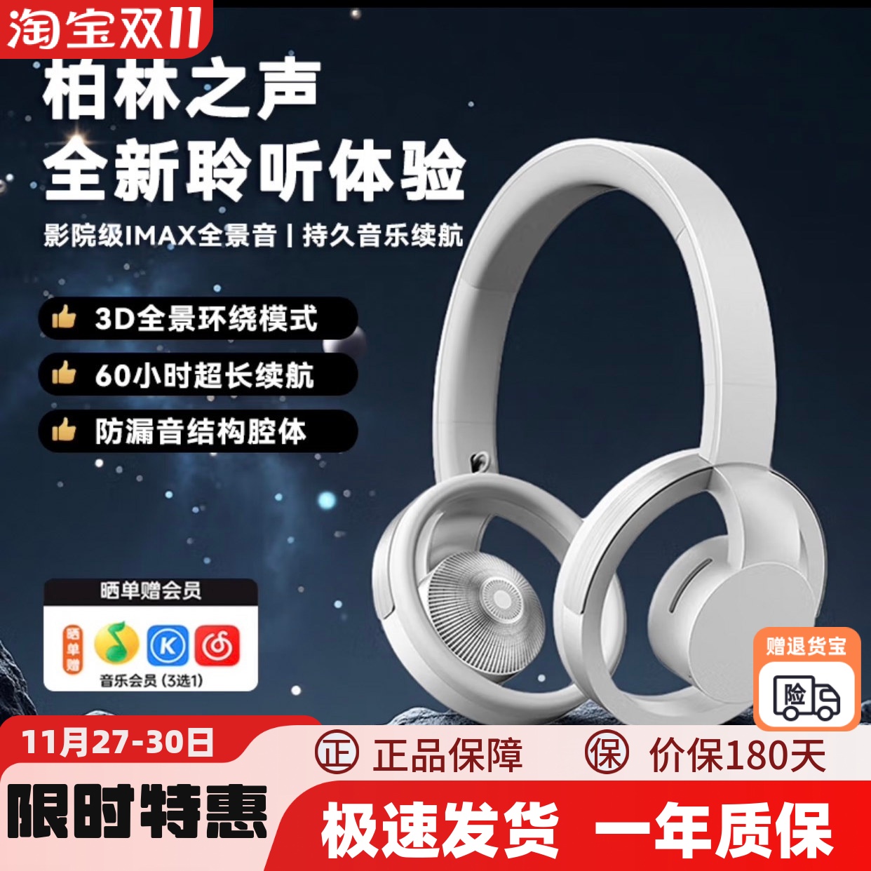 镂空无线头戴式蓝牙耳机重低音立体声运不入耳游戏2025新款高音质