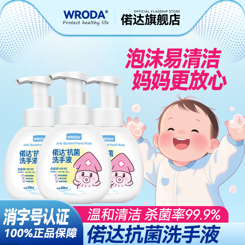 商家用量贩装酒店医护泡沫洗手液