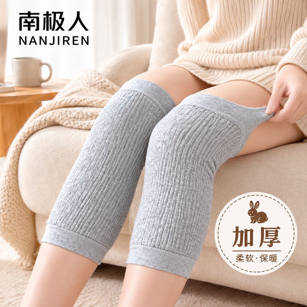 【南极人】加厚保暖纱布棉护膝