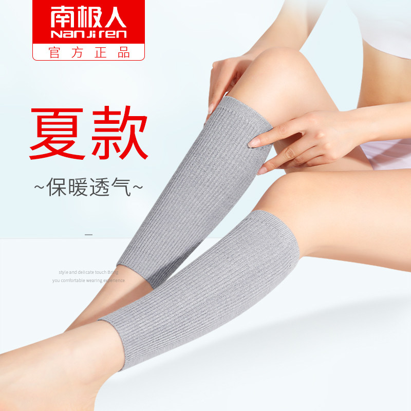 羊绒护小腿套保暖防寒神器保暖老寒腿男女关节疼专用神器