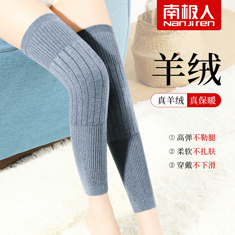 羊绒护膝盖保暖老寒腿男女士漆关节老人专用加厚款夏季护腿长筒套