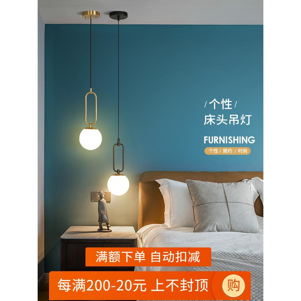 卧室床头吊灯吊线极简ins新款创意单头玻璃球长线主卧装饰掉线灯