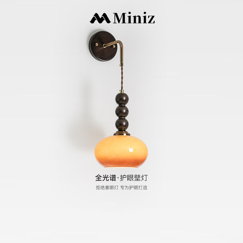 中古奶油风卧室床头护眼玻璃壁灯法式复古主卧房间灯玄关过道灯