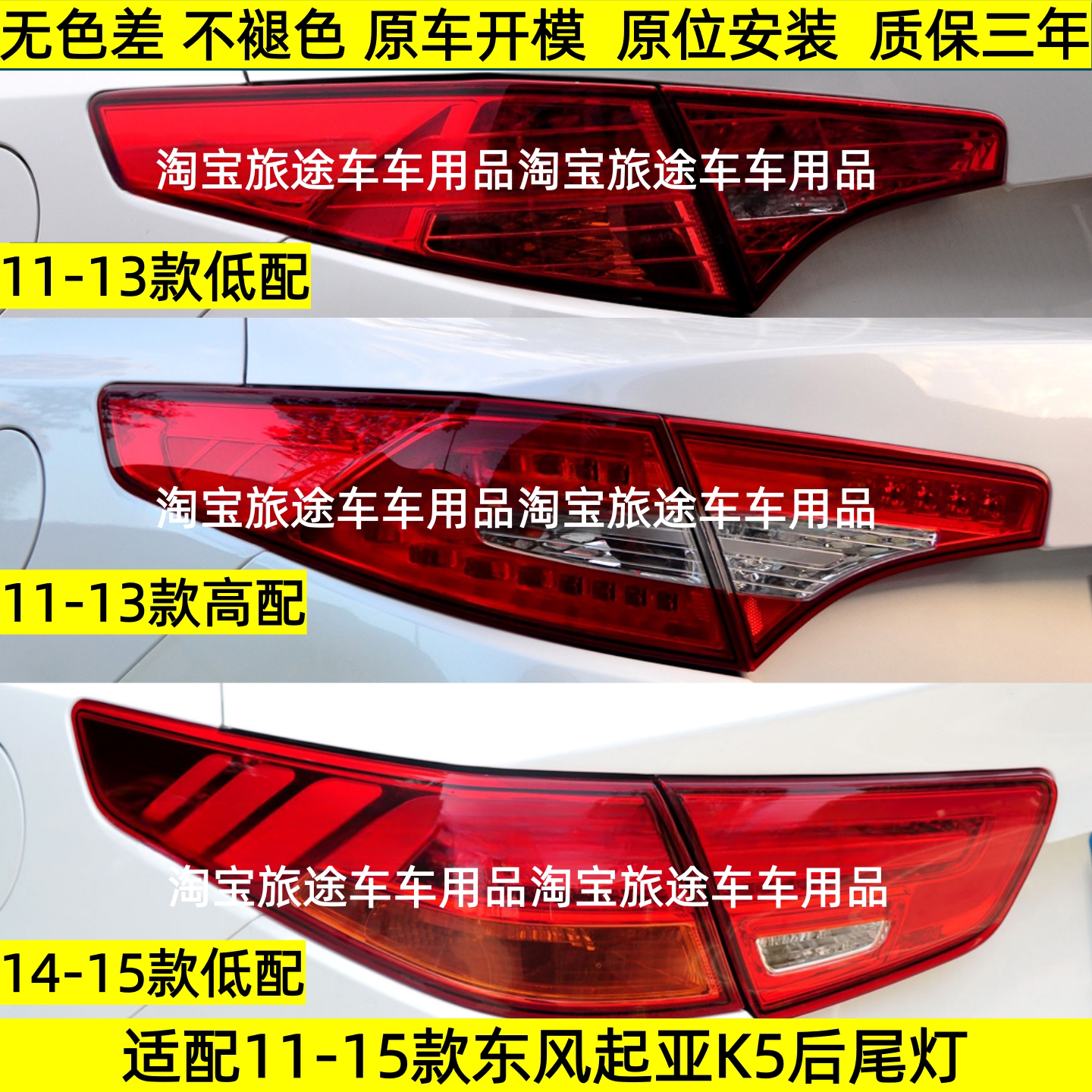 适配11-15款东风起亚K5后尾灯总成起亚K5后大灯左右倒车刹车灯罩