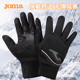 JOMA荷马运动手套儿童成人防滑耐磨护具户外骑行健身防起茧男女款