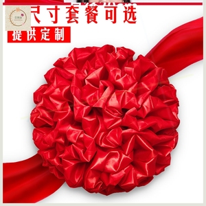 结婚礼绣球大红古装手牵花十字披红绸布新郎光荣中式婚庆道具