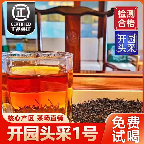 2026宜兴红茶早春特级浓香明前正品茶叶奶茶袋装罐装送礼500g包邮