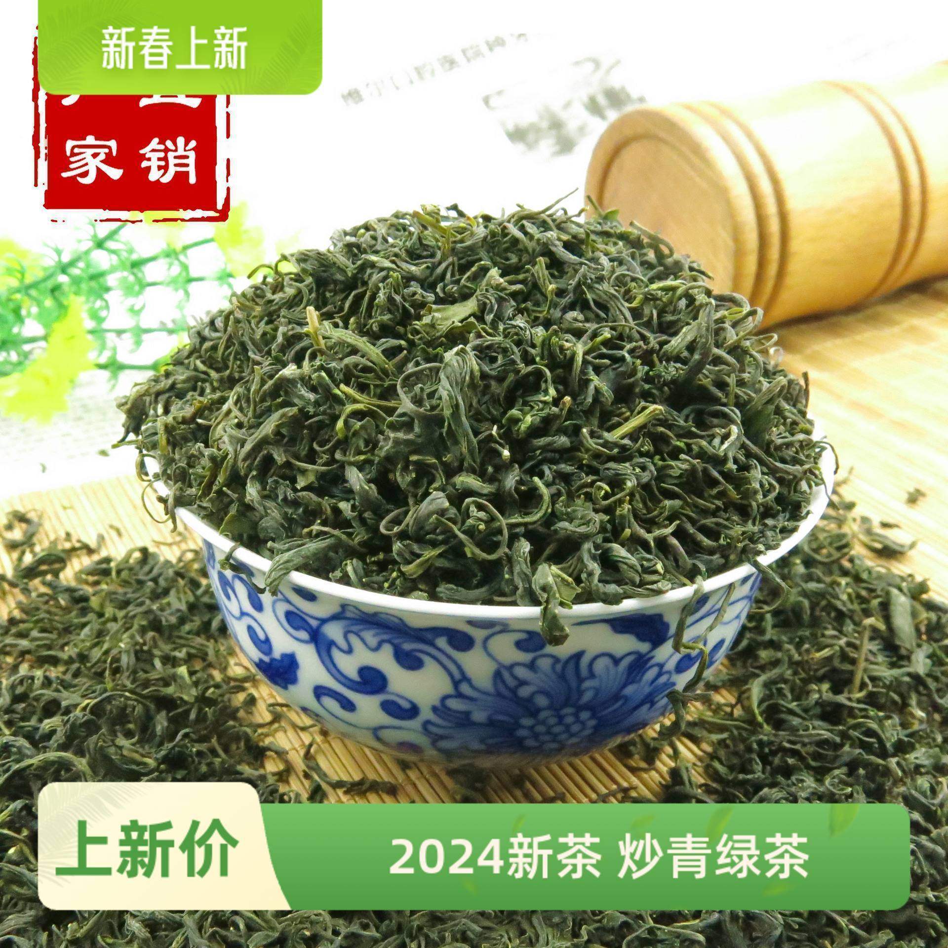 宜兴绿茶炒青特惠2026新茶一级浓