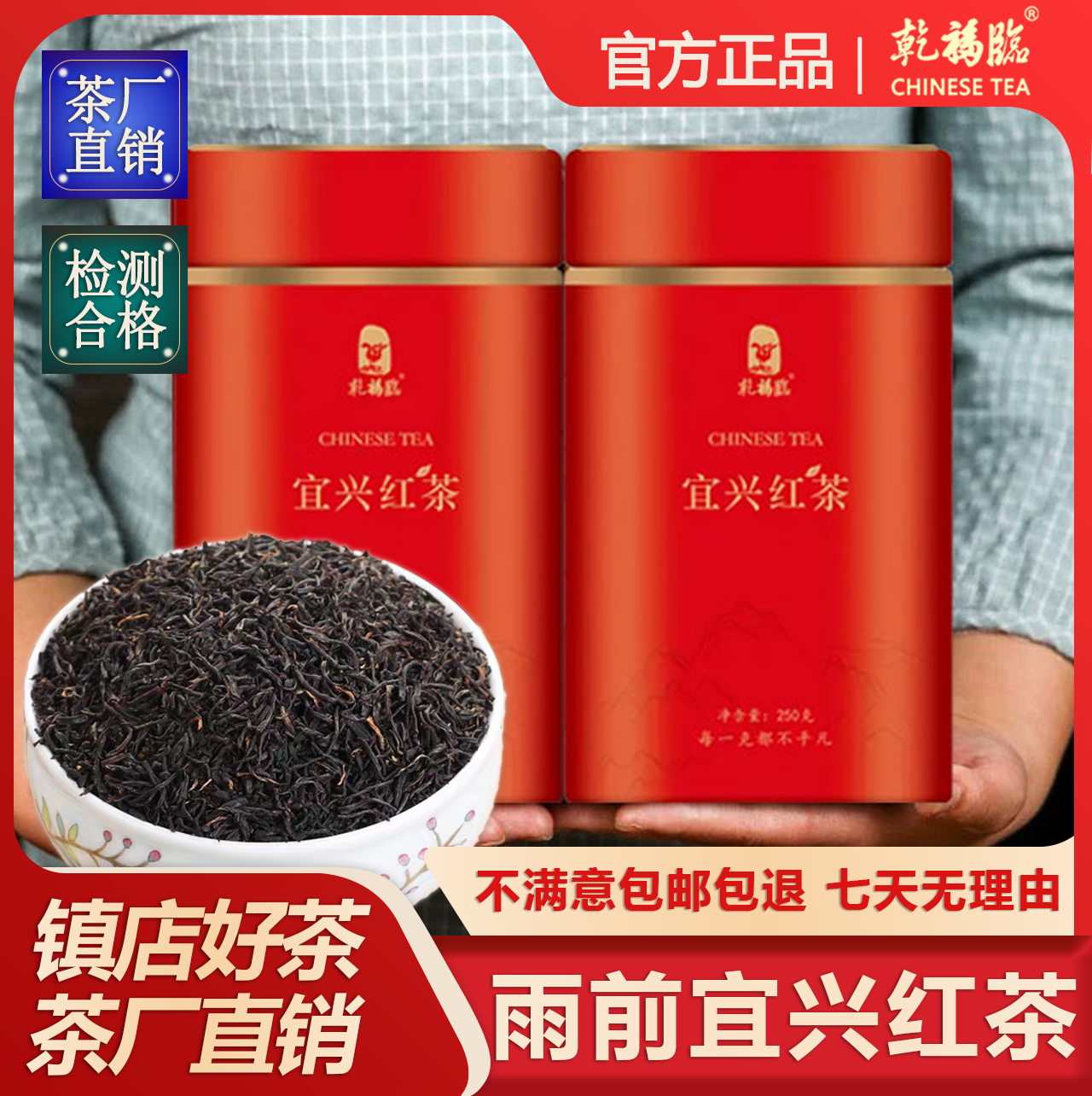 2026新茶上市宜兴红茶雨前茶口粮茶浓香耐泡散装阳羡茶250克包邮