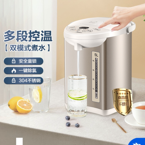 美的家用桌面台式饮水机免安装5L