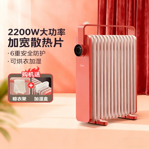 [国补15%]美的取暖器HYX22K