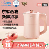 Midea 美的 MK-SH06M168 电热水壶 券后79元包邮
