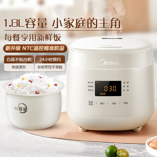 [国补15%]美的1.8L电饭煲RC182