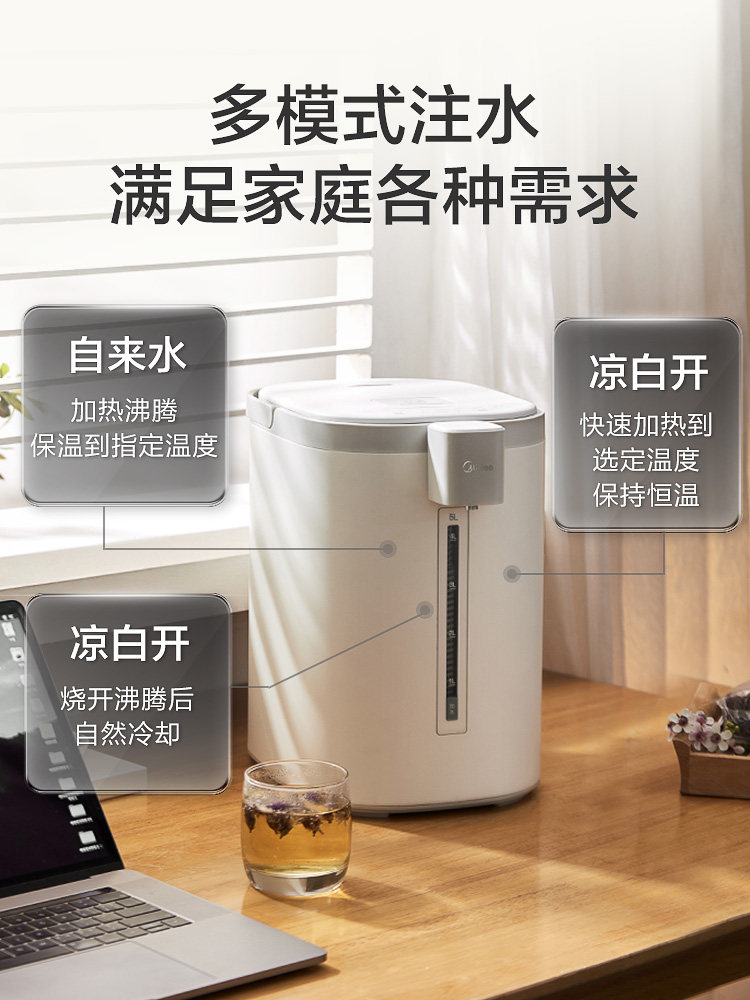 新品美的家用饮水机净直饮一体台式桌面小型速热饮水器烧水智能非