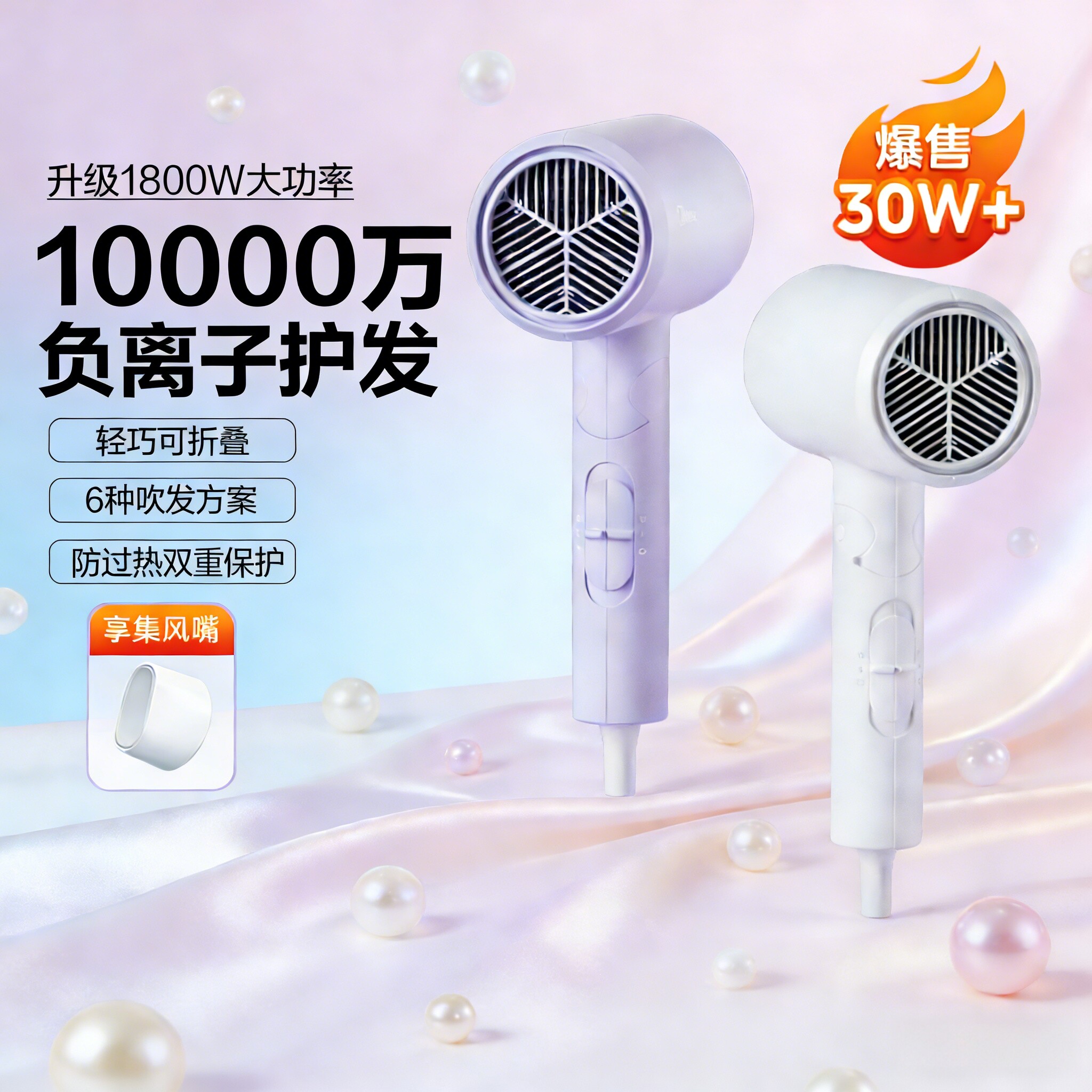 美的吹风机家用护发负离子宿舍学生男士专用风筒速干新款官方正品