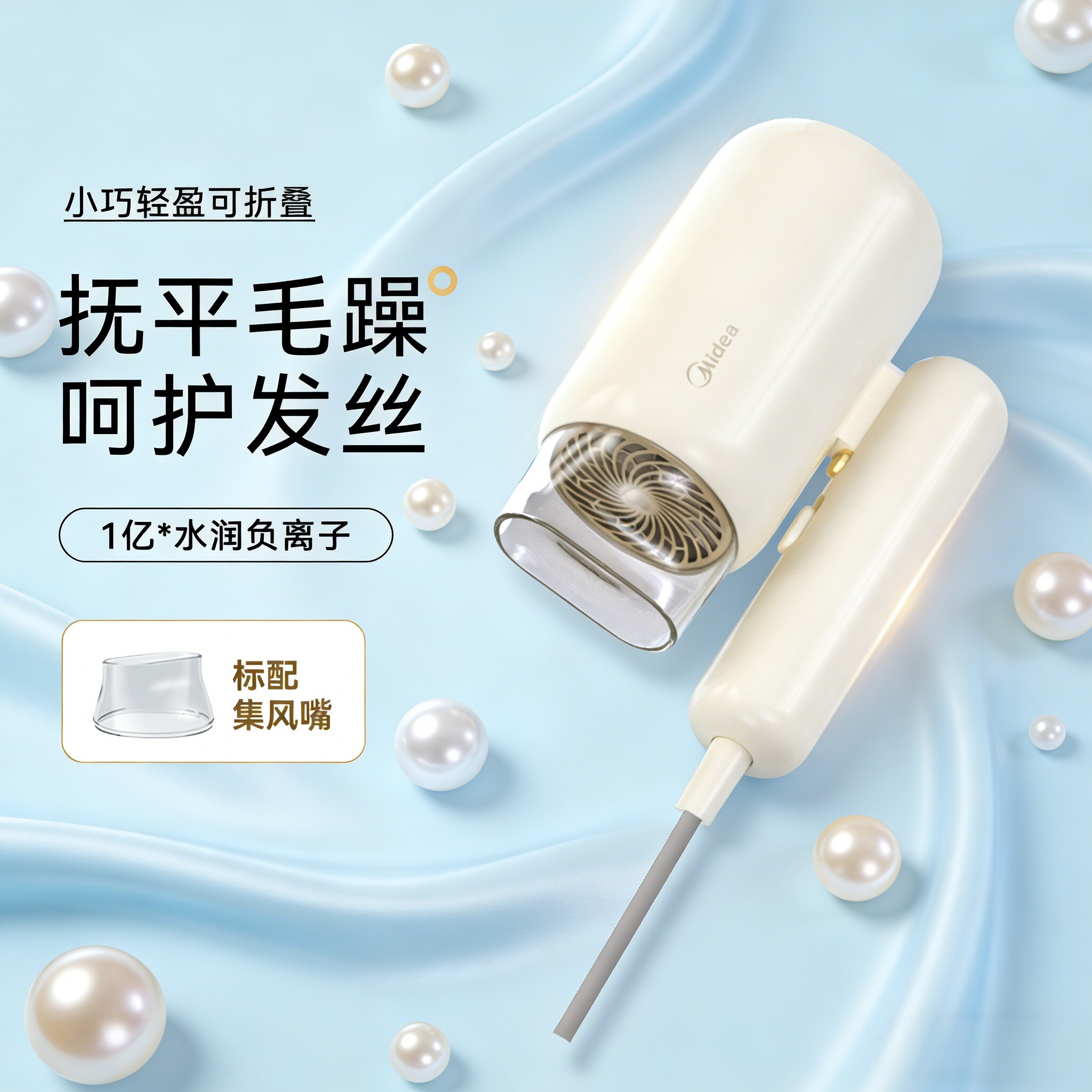 美的吹风机家用护发负离子宿舍学生男士专用风筒速干新款官方正品