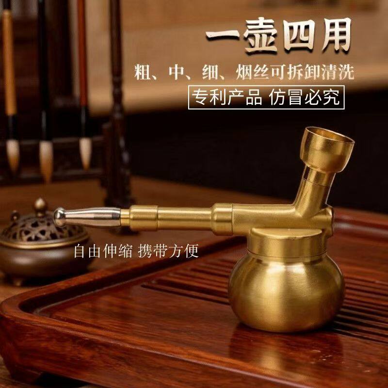 纯黄铜粗中细多用型水烟袋锅烟杆