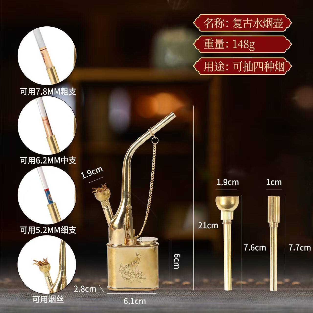 纯黄铜复古老式水过滤烟壶水烟袋