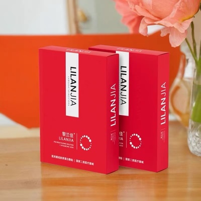 黎兰佳医用重组胶原蛋白敷贴