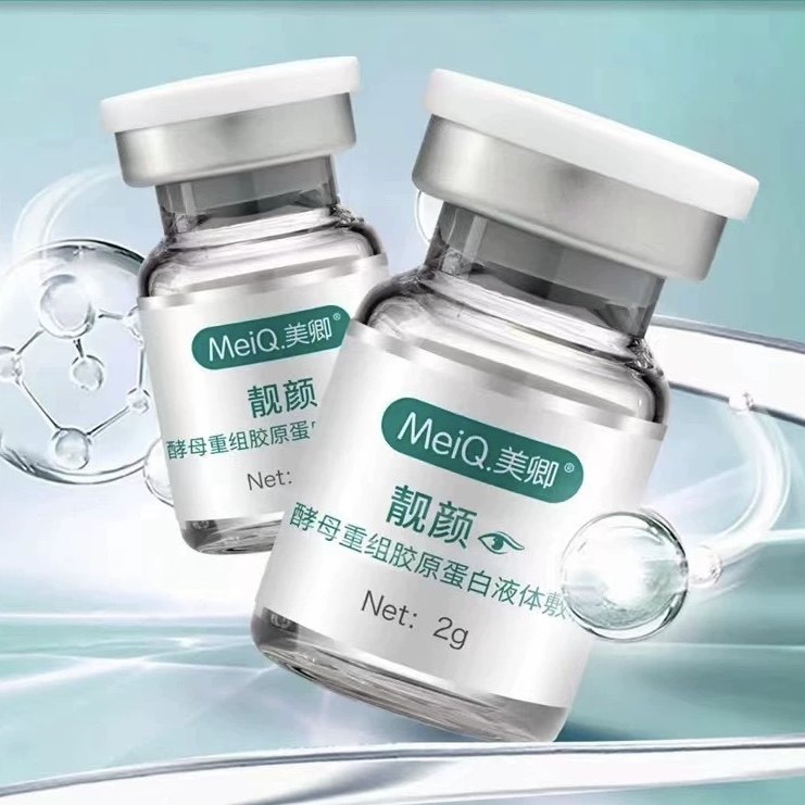 美卿润颜靓颜胶原蛋白