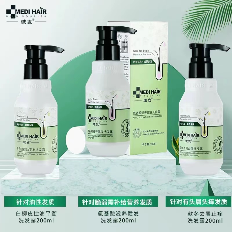 域发白柳皮控油平衡洗发水