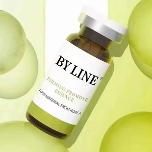 冰月岚水光针原液绿溶瓶身体脸部时光小脸针胶原双美PLC滚针