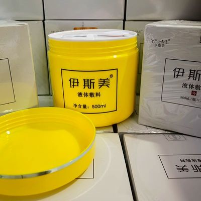 正品伊斯美液体敷料500ml
