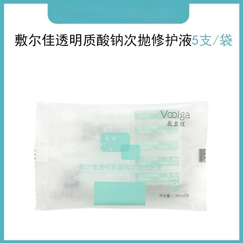 敷尔佳透明质酸钠次抛修护精华液