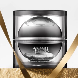 益肤微球胶原蛋白双因多肽抗皱乳霜45克舒缓淡纹紧致油敏肌专研