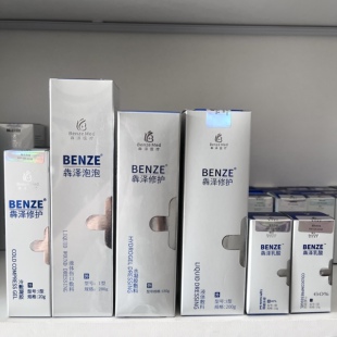 犇泽乳酸修复液肤立舒伤口敷料水凝胶面膜泡泡清颜