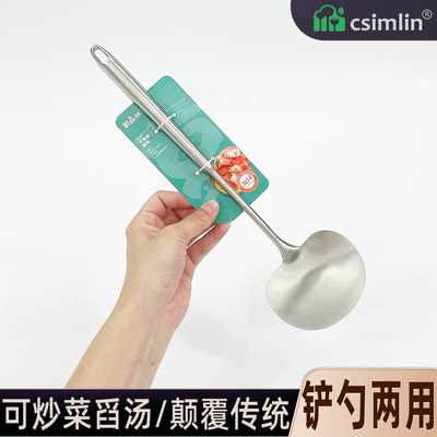 厨森林颠覆传统的锅铲蘑菇小铲