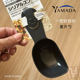 YAMADA塑料麦片勺大容量多功能舀勺厨房早餐谷物勺可洗碗机日本制