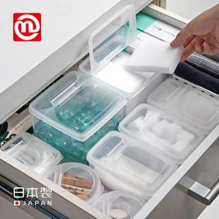 NAKAYA塑料翻盖保鲜盒宝宝婴儿辅食带盖食品干货储藏化妆品收纳盒