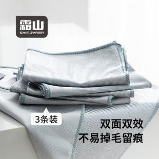 霜山超细纤维抹布双面吸水不留水渍浴室擦玻璃镜子百洁布清洁毛巾