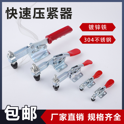 加厚板材203F工装压紧器225D肘夹