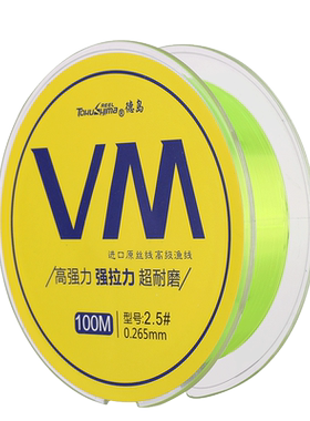 主线鱼线主线德岛尼龙线透明色