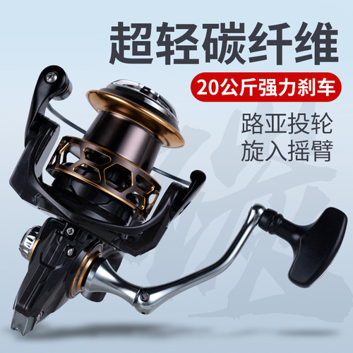 德岛中国10轴远投碳素轮