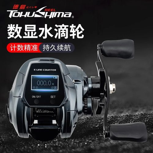 德岛中国9轴数显数显屏幕