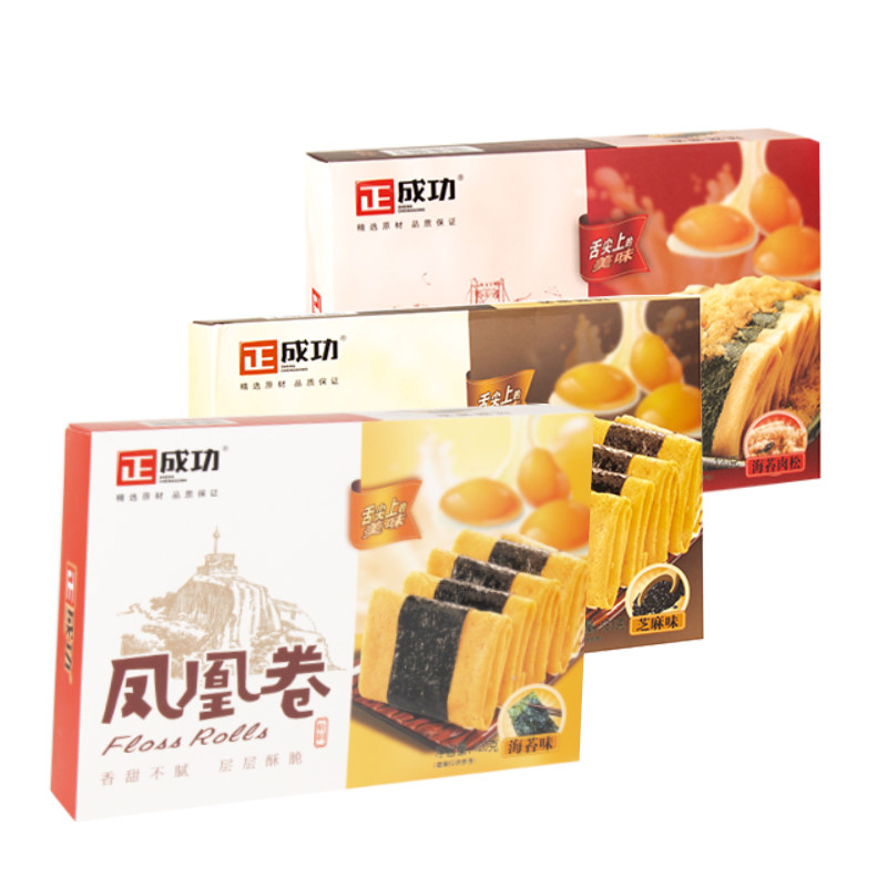 正成功蛋卷肉松香酥鸡蛋海苔味脆片凤凰卷福建厦门特产伴手礼点心
