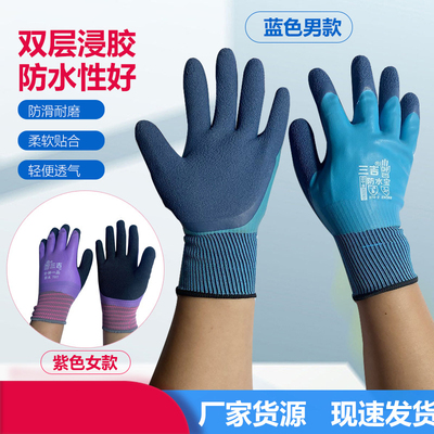 建筑工地耐磨防滑劳保手套