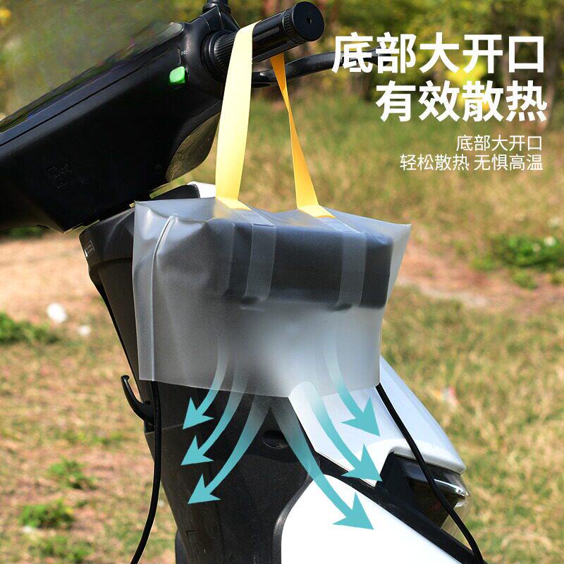 电动车充电器防水罩 电瓶车防水袋 保护罩室外充电防雨罩收纳插座