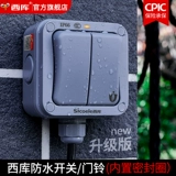 西库 Дорожный водонепроницаемый переключатель, уличная кнопка, блок питания, настенная накладная световая панель, распределительная коробка