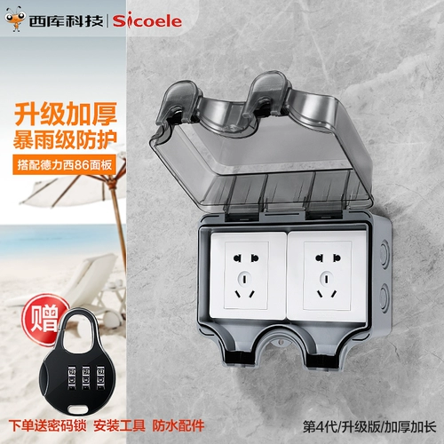 Водонепроницаемое гнездо в ванной комнате защитная крышка туалетной комнаты тянет два наружных дождевых коробки.