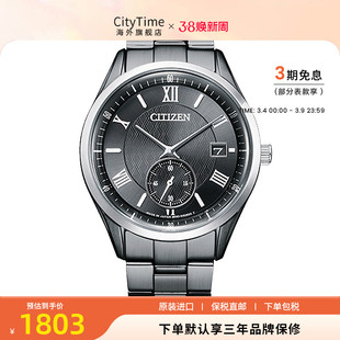 西铁城CITIZEN光动能手表男休闲时尚商务防水男表BV1125-97H