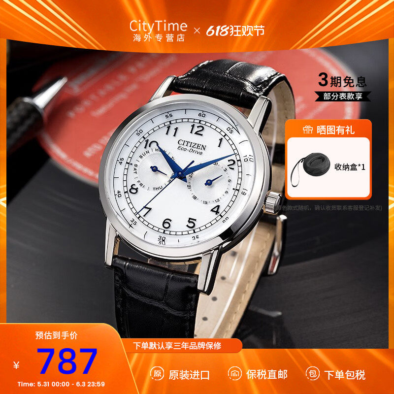 citizen西铁城男光动能时尚优雅小蓝针运动休闲皮带表AO9000-06B