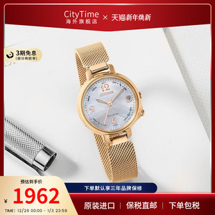 Citizen西铁城手表女光动能复古简约防水女士腕表EE4032 80A