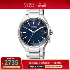 西铁城CITIZEN手表男多局电波腕表钛材质夜光防水男表CB1120-50L