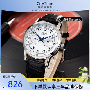 citizen西铁城男光动能时尚优雅小蓝针运动休闲皮带表AO9000-06B