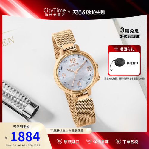 Citizen西铁城复古简约手表