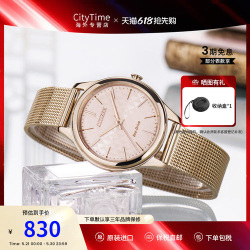 光动能手表简约时尚